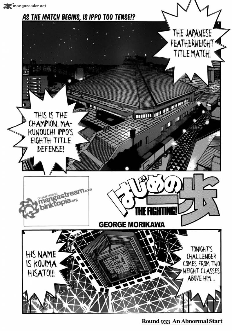 Hajime no Ippo: Fighting Spirit, Chapter 933 image 01